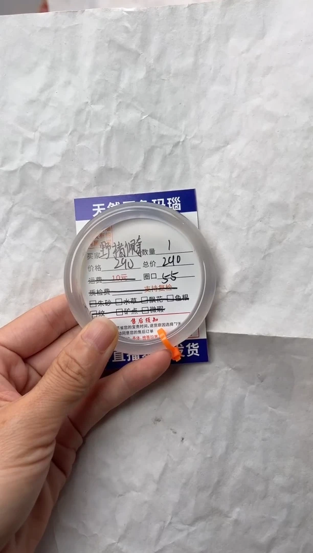 手镯玛瑙/玉髓未镶嵌玛瑙手镯
