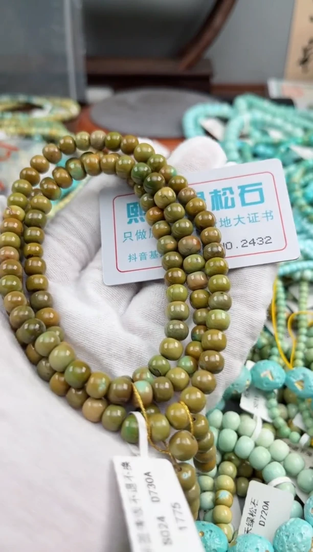 未镶嵌绿松石松石2432