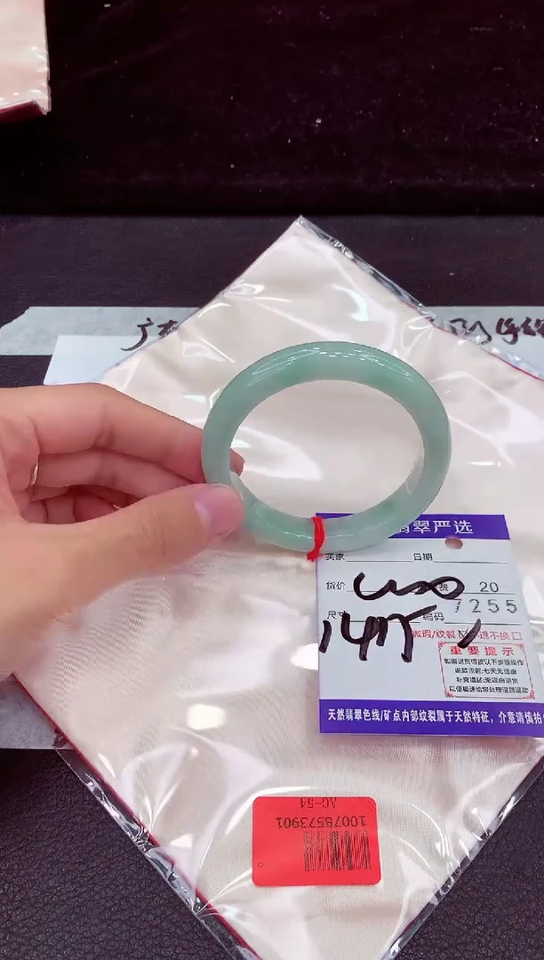 未镶嵌手镯翡翠1111111111