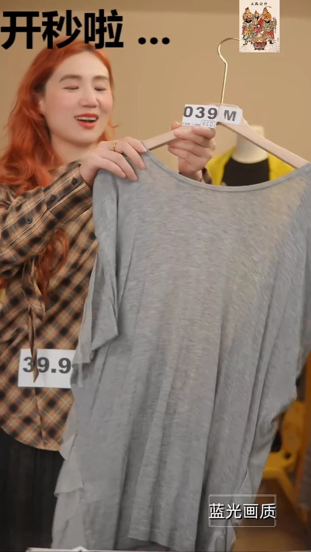 M039橘子水晶轻奢女装