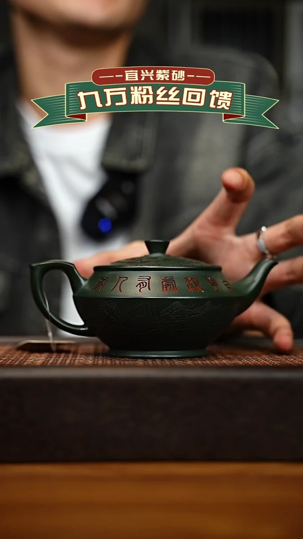 茶壶紫砂宜兴原矿 手工 紫砂壶容量280cc