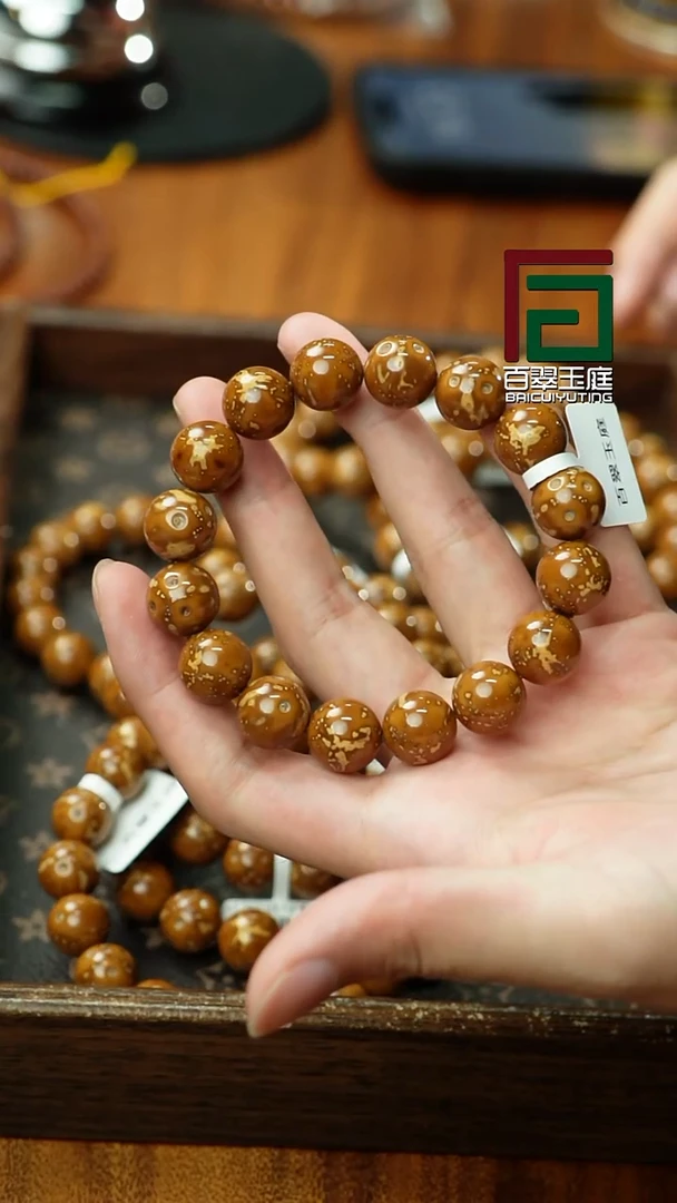 紫金鼠手串3605熊猫正圆光珠卡13+尺寸