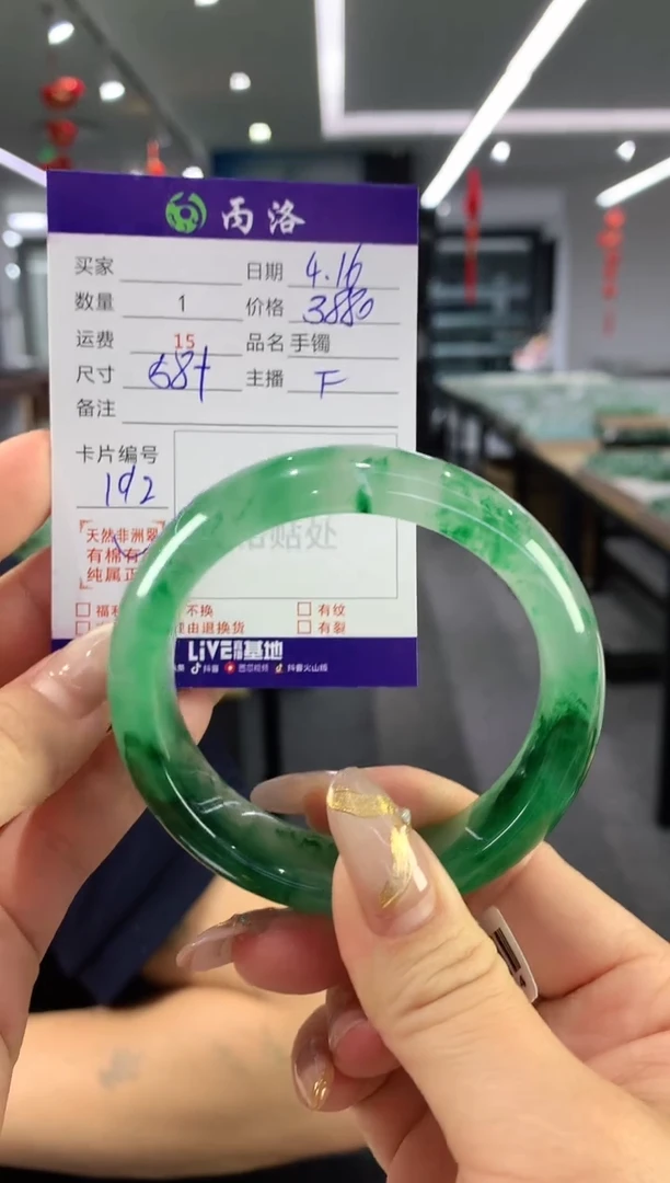 手镯石英质玉未镶嵌58-59