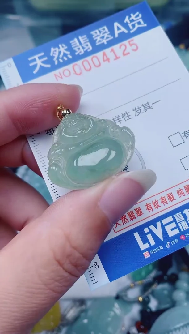 颈饰未镶嵌翡翠00004125
