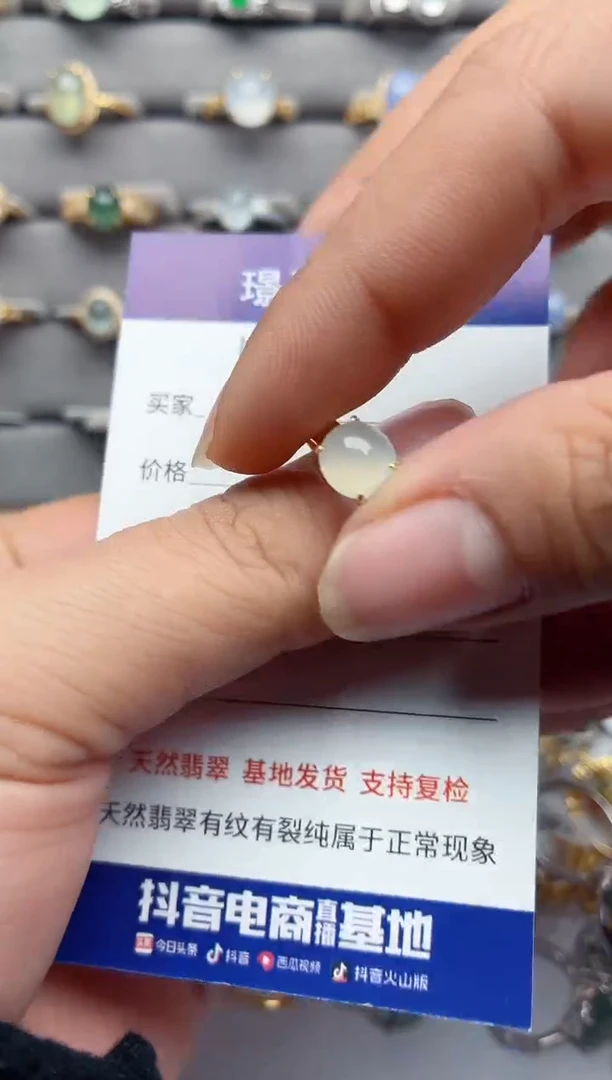 银S925镶嵌戒指翡翠.