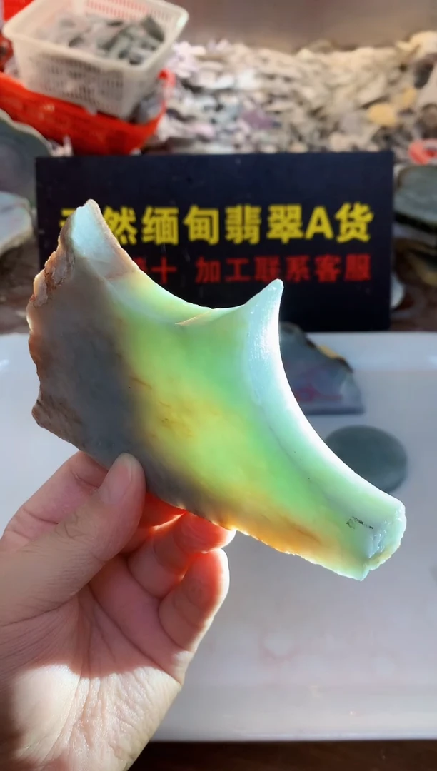 裸石翡翠B****e0东0翡翠珠宝249