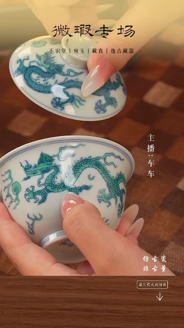 .手工瓷器每只不同微瑕