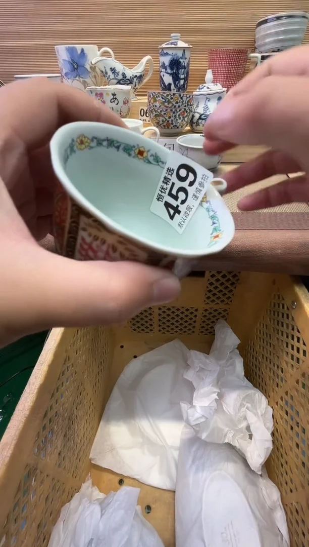 瓷片蒋*宝陶瓷瓷器瓷器瓷器瓷器瓷器瓷器