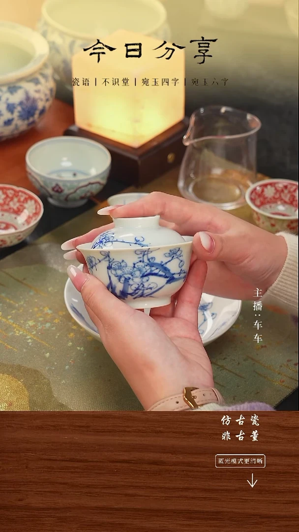 瓷片车车精选好物分享