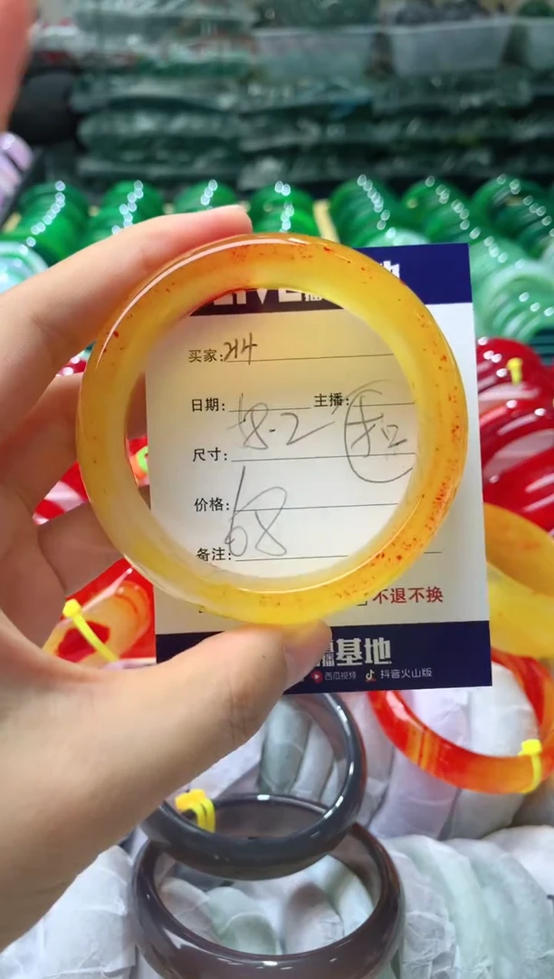 【闪购商品】玛瑙/玉髓手镯未镶嵌214