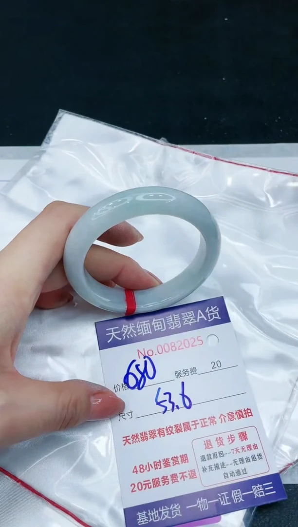 【闪购商品】翡翠手镯未镶嵌11111111