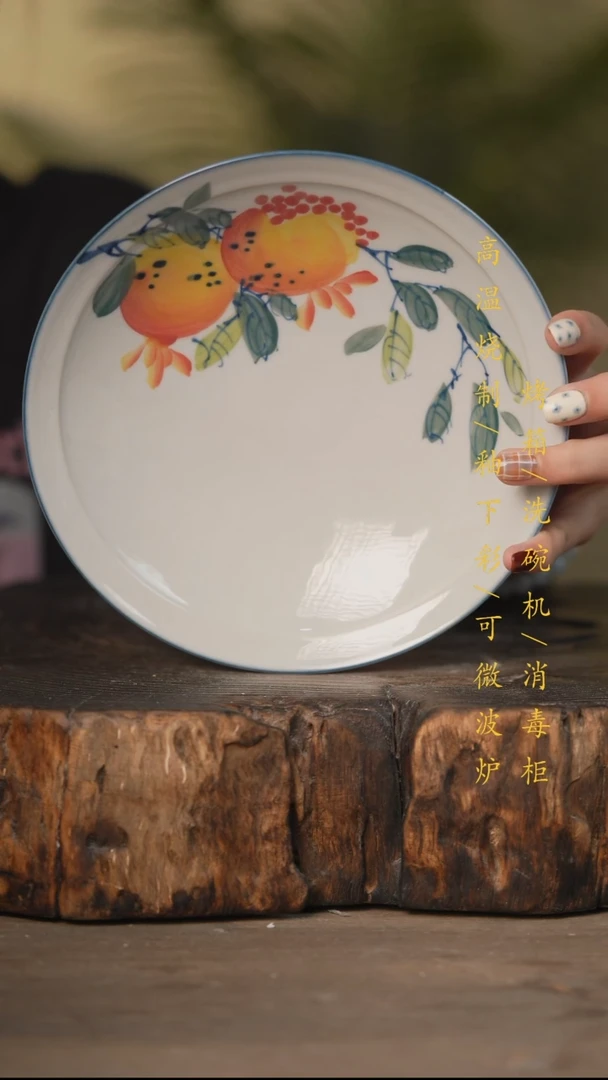 瓷片景德镇高温釉下彩可微波烤箱洗碗机