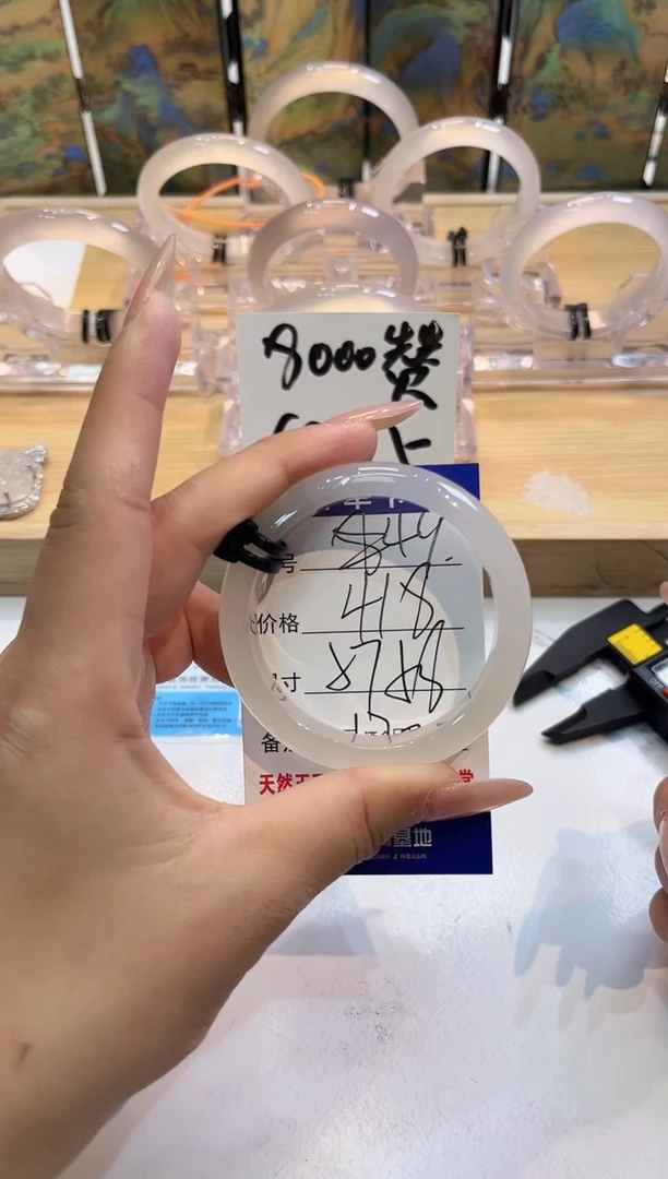 玛瑙/玉髓手镯未镶嵌49-LLL马黑2-57+