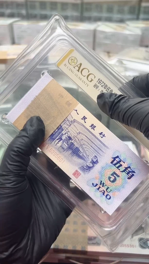 三版币纺织刀包邮包邮无47