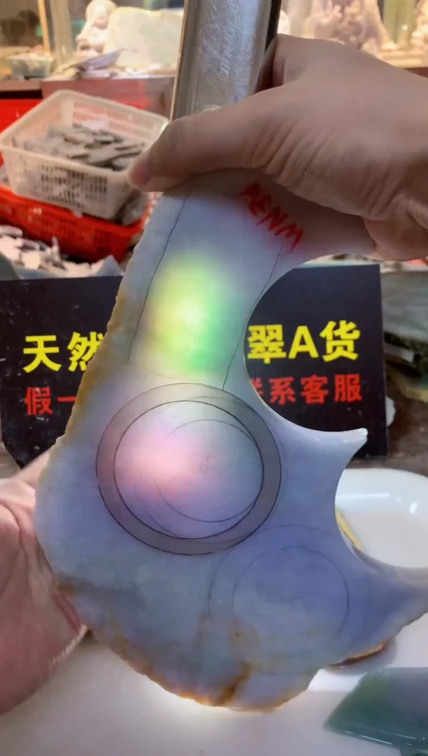 裸石翡翠0朗0翡翠珠宝282