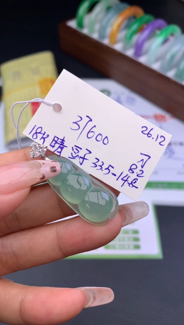 颈饰18K金镶嵌翡翠假一赔三