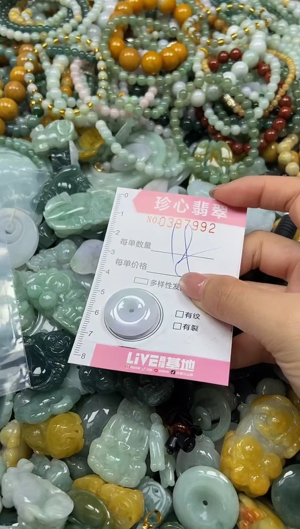 颈饰未镶嵌翡翠闪购0397992