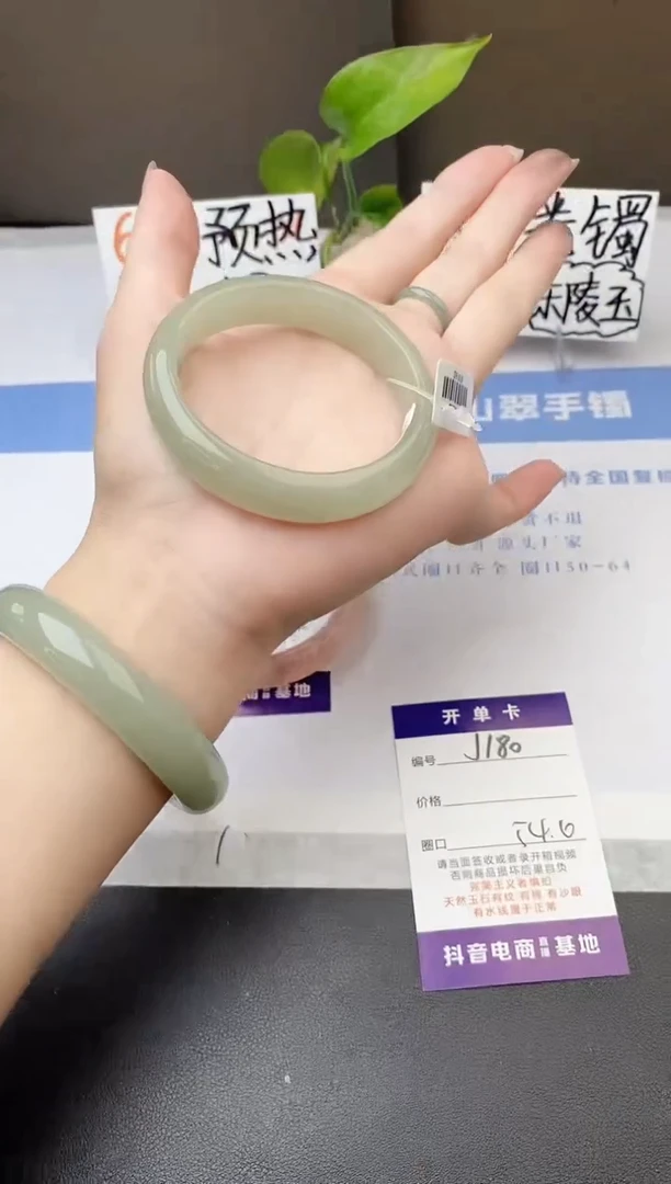 石英质玉手镯未镶嵌j180-DB多样性发货