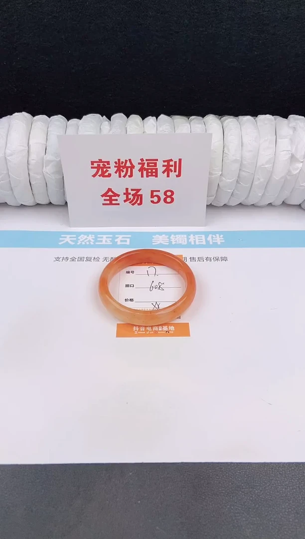 未镶嵌手镯石英质玉17