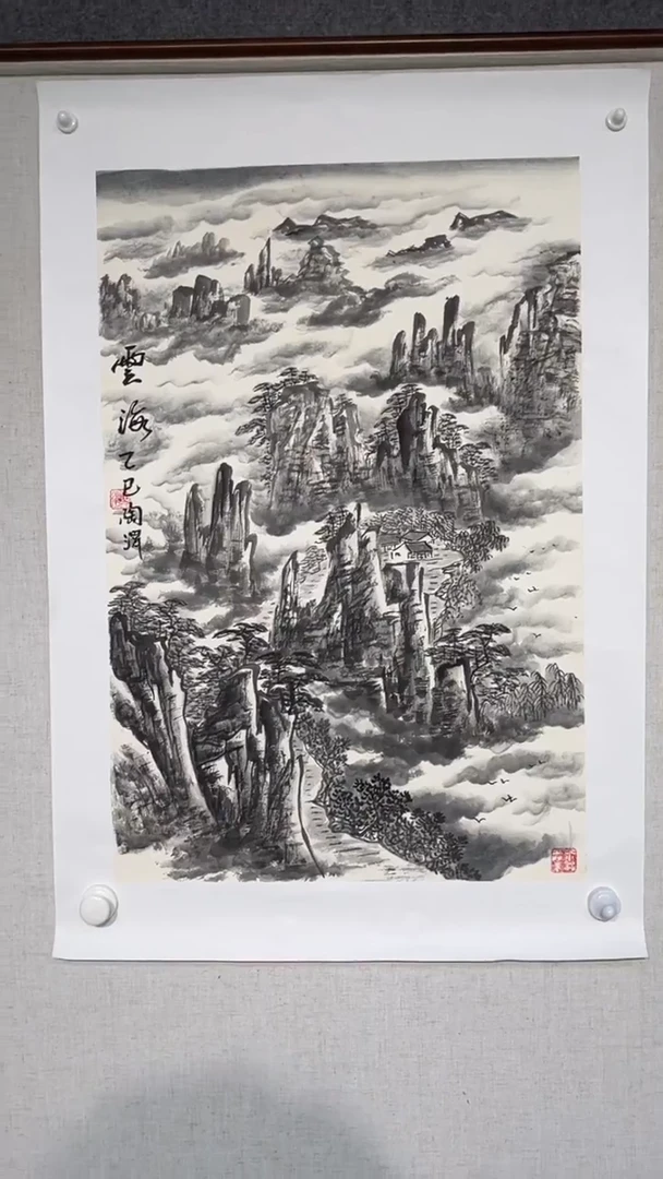 国画陶渭老师开三