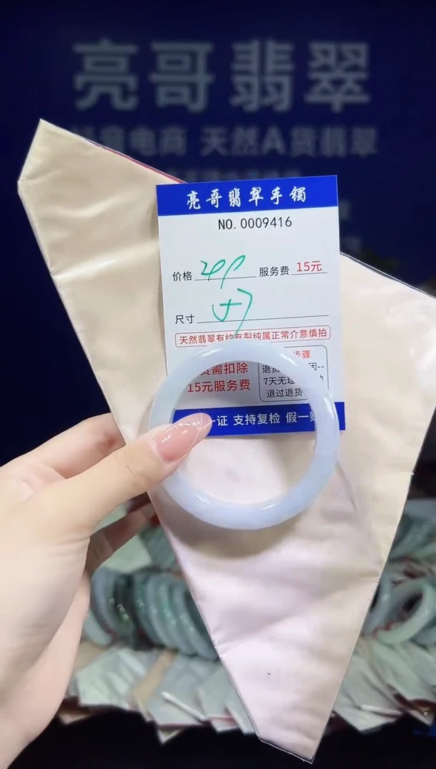翡翠手镯未镶嵌低价冲量天然缅甸翡翠9416