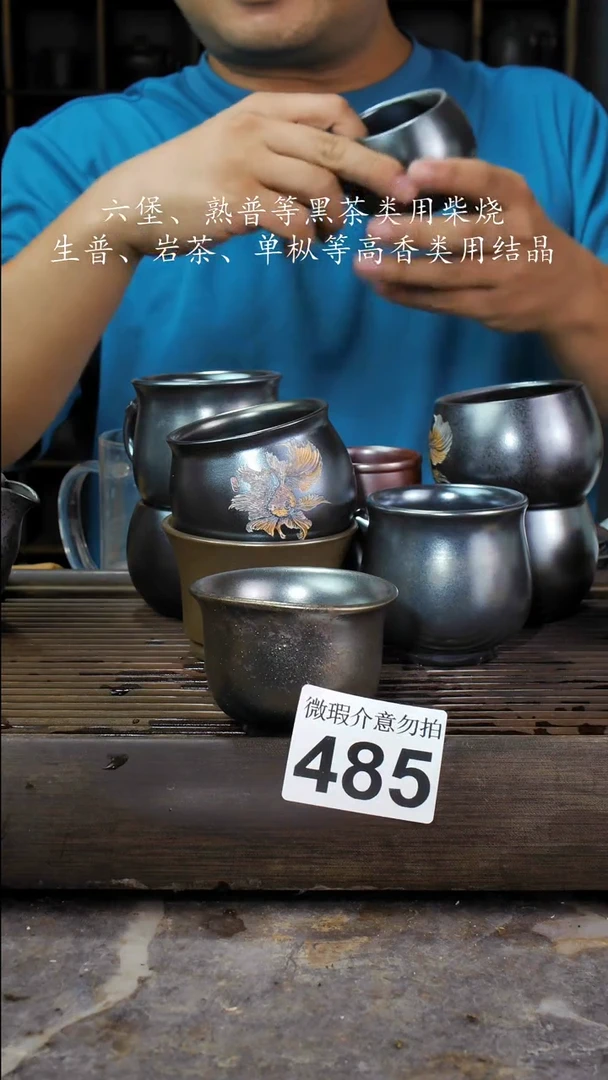 壶四大名陶钦州坭兴陶485
