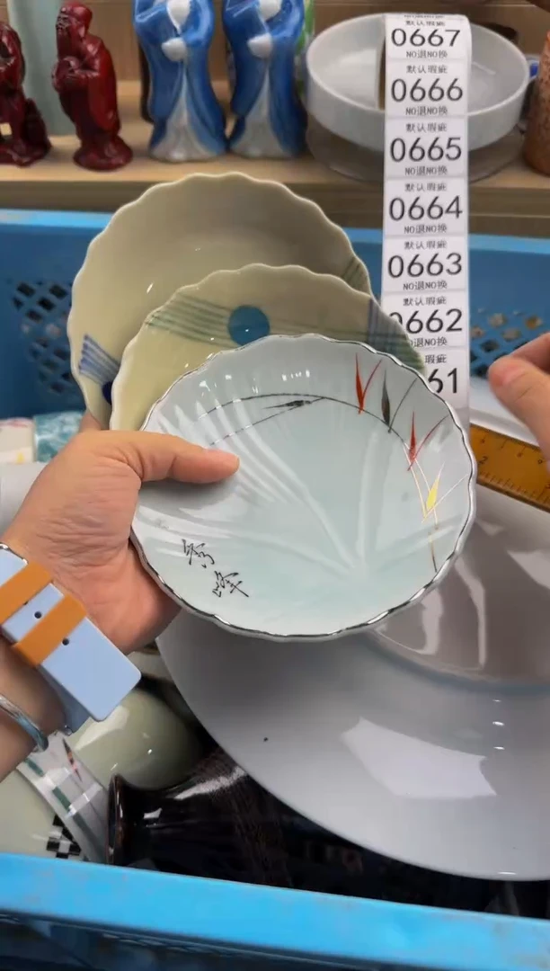 660默认微瑕，满20包邮。