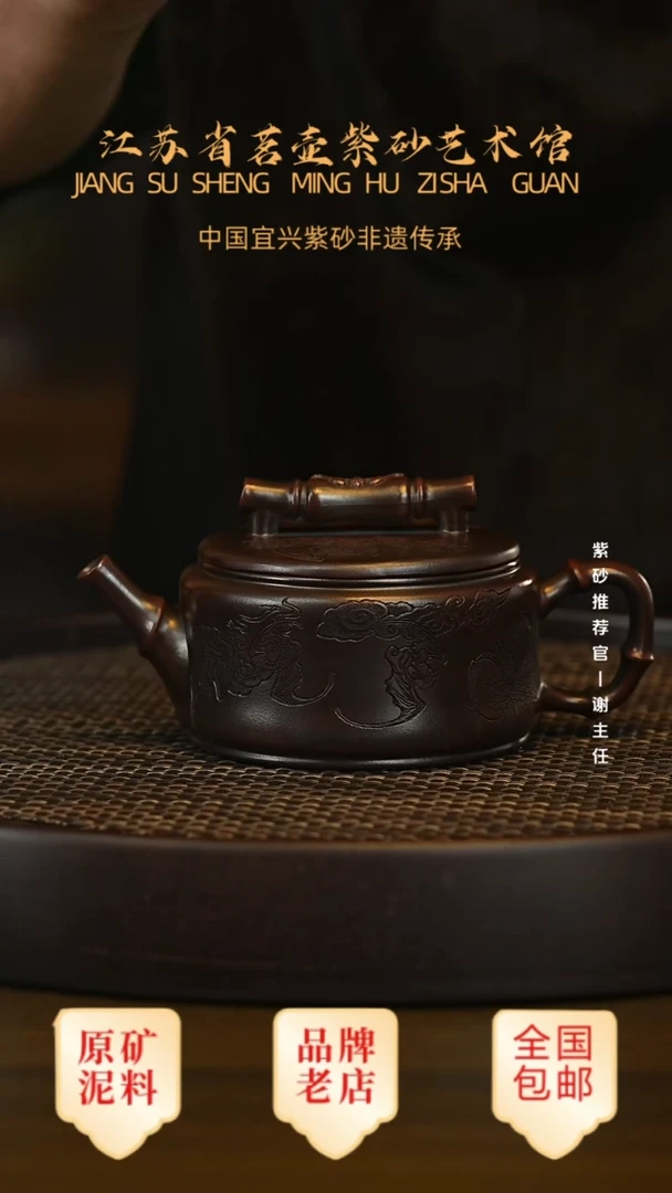 紫砂茶宠宜兴茗壶正品高端紫砂壶