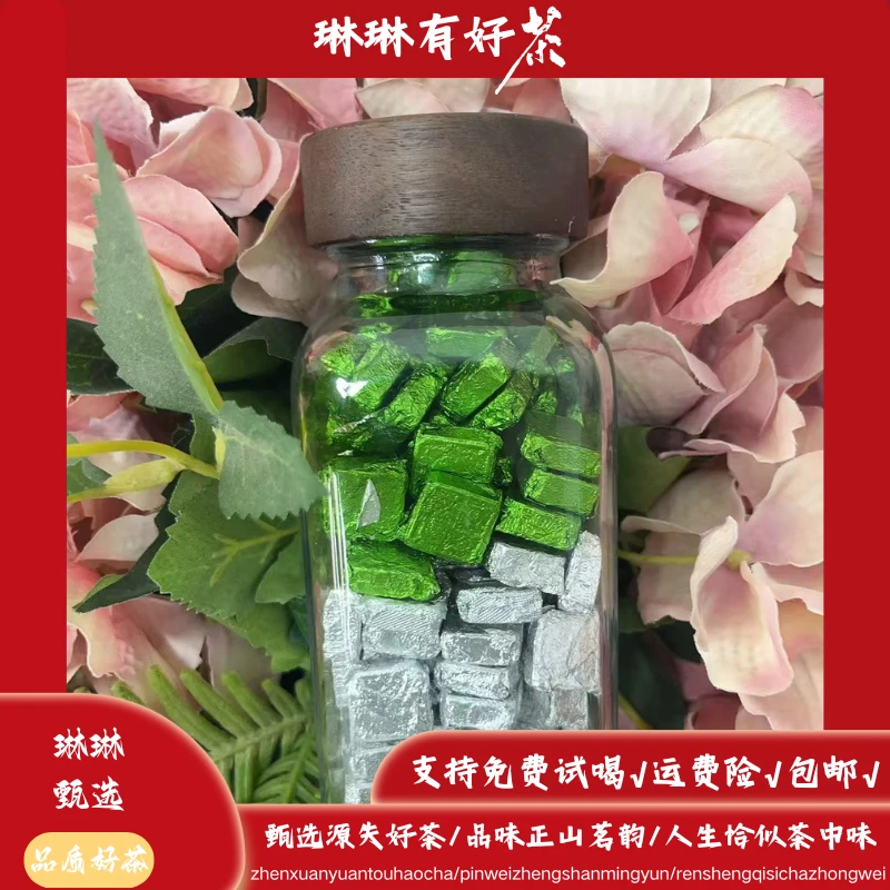 【琳琳甄选】茉莉白芸豆茶膏＋青柑普洱茶膏