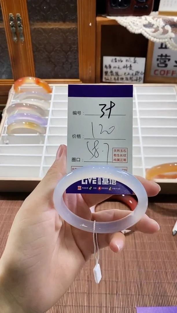 手镯玛瑙/玉髓未镶嵌39
