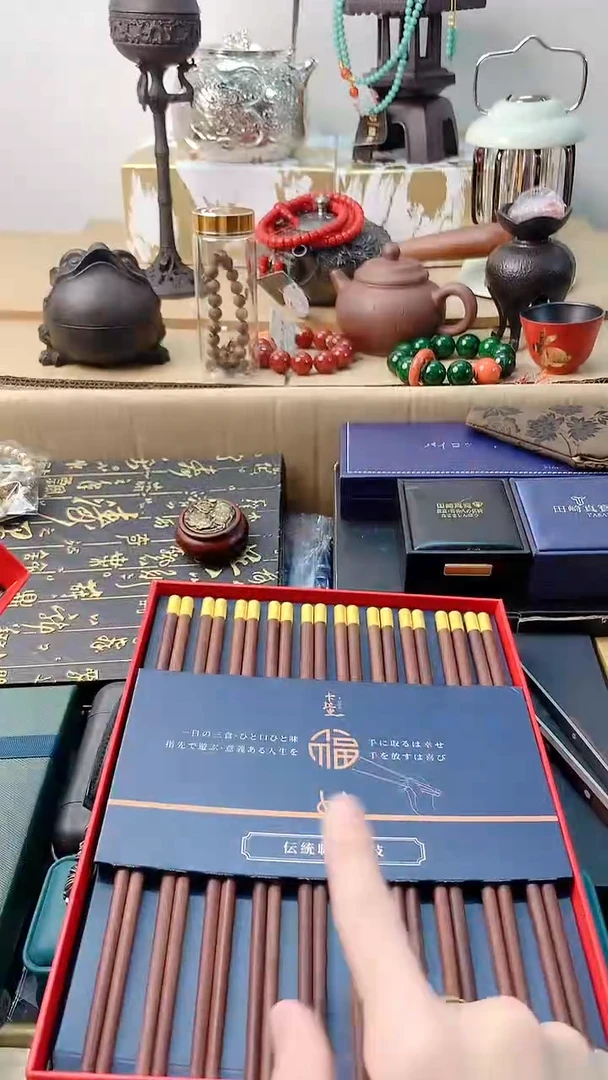 李逍遥瓷片8888888888++++++++++++