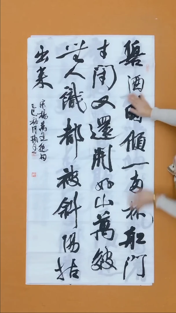 书法周纳玉 山西 书法硕S 13届届展 68*138 八平尺