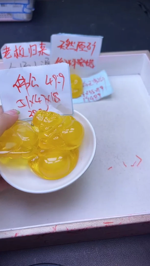 【闪购商品】蜜蜡裸石未镶嵌小佛公X222   一个