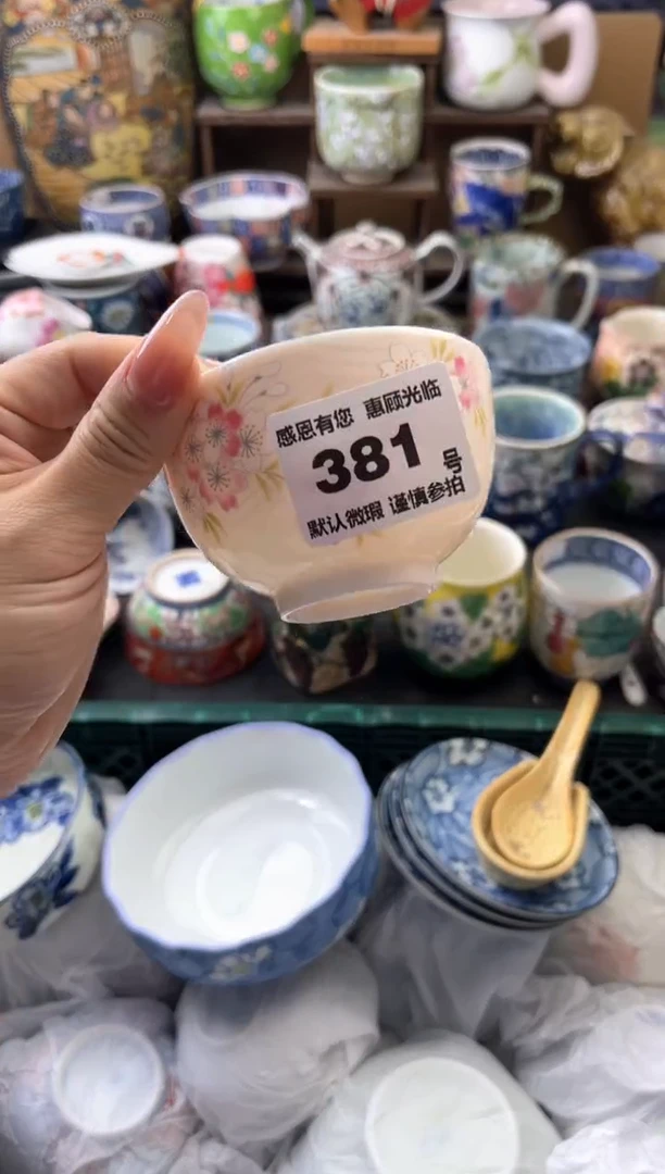 瓷片在****y381号六六工艺品瓷器