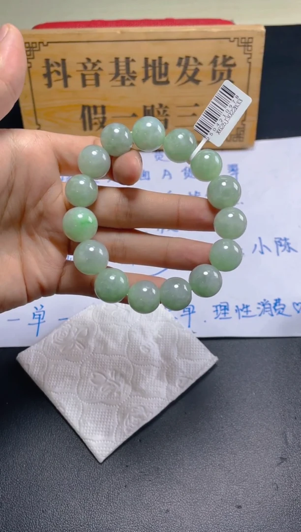 未镶嵌定制翡翠珠串