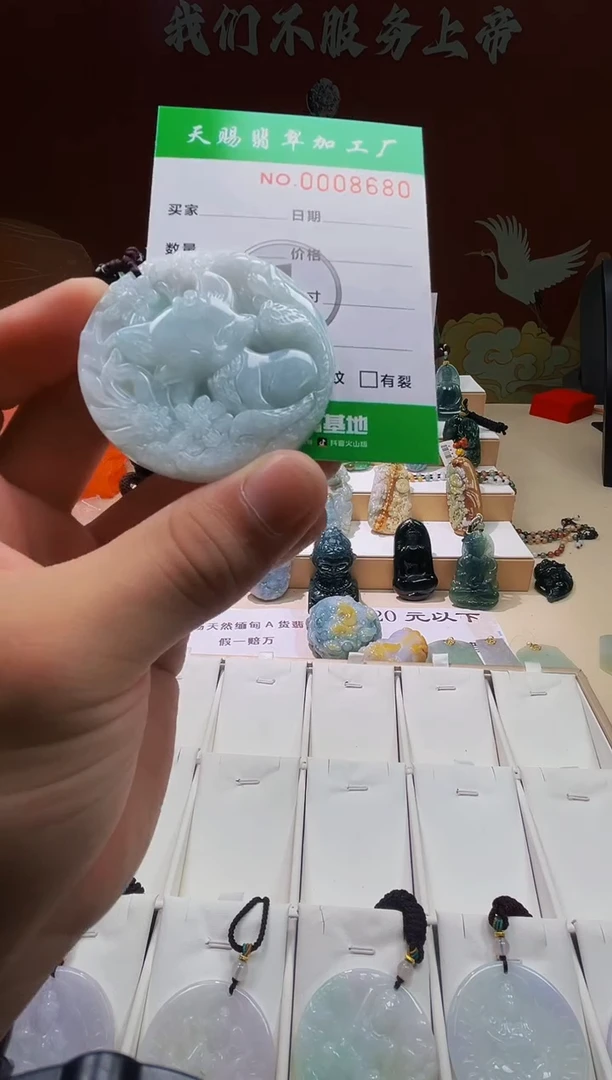 未镶嵌翡翠胸饰柒哥珠宝闪购商品名称20250704
