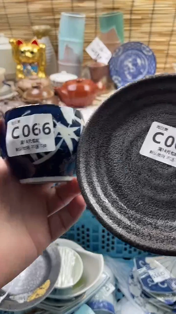 瓷片悟**道默认微瑕，介意慎拍！C065 066