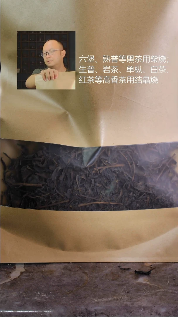 壶小*狗2010野生野生野生250g