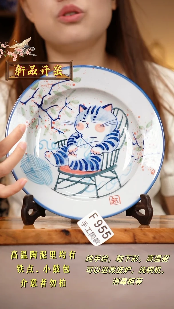 其他F955陶然集器瓷器