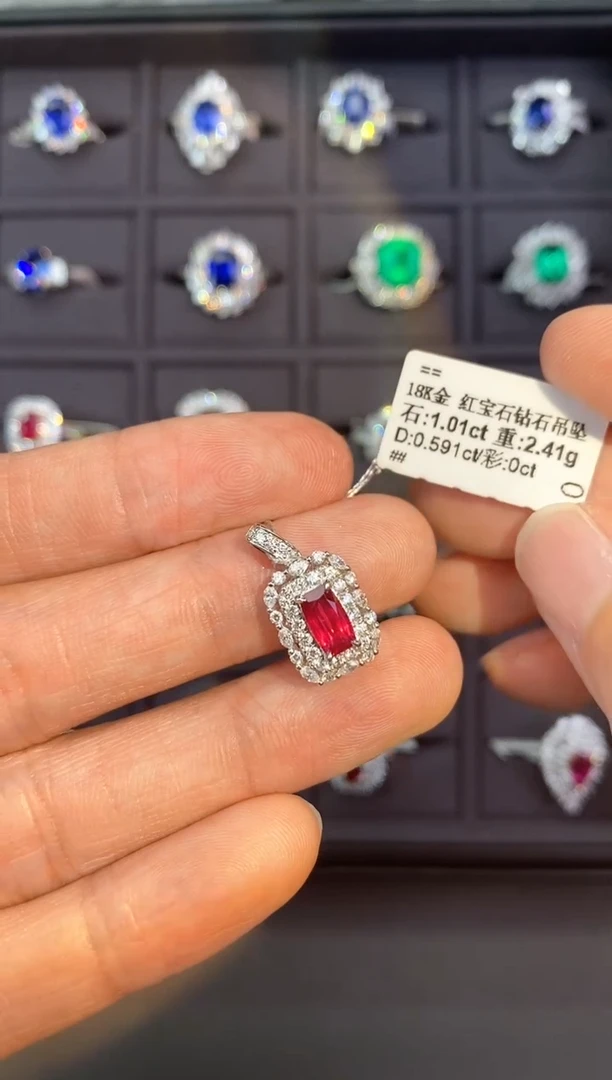 吊坠18K金镶嵌红宝石【闪购】1.01ct/七天鉴赏