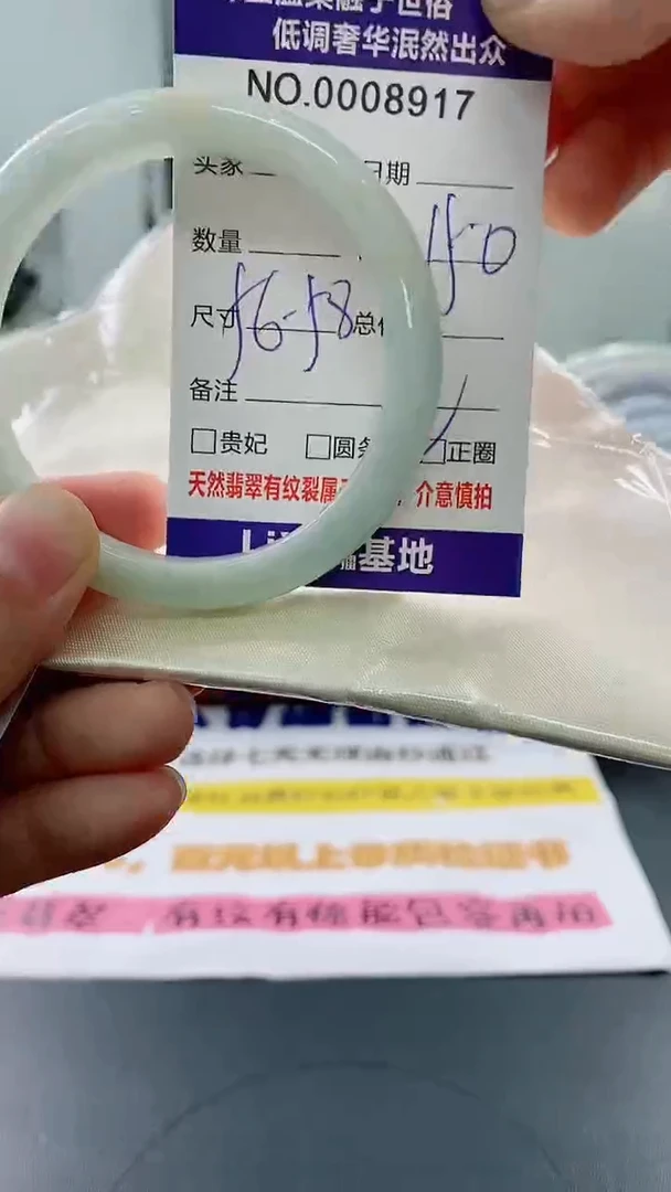 未镶嵌手镯翡翠天然缅甸A货翡翠