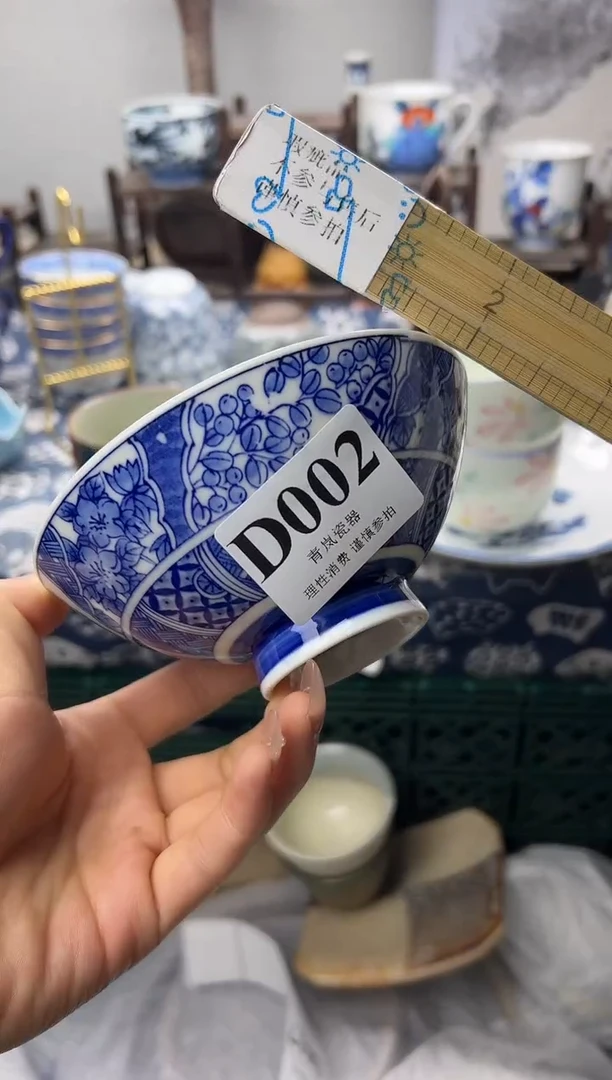 瓷片芳**️   D002