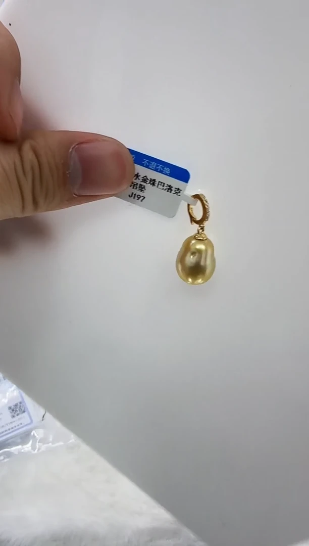 【闪购商品】海水珍珠DA银S925镶嵌吊坠 j197