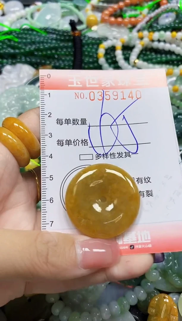 颈饰未镶嵌翡翠翡翠闪购Y0359140