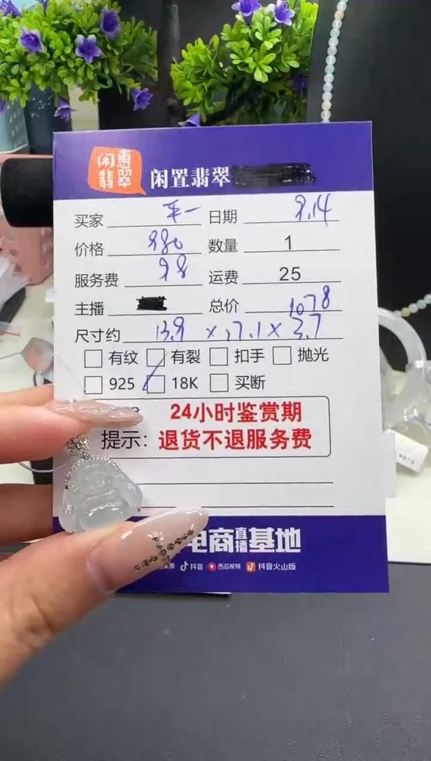 吊坠(不含链)18K金镶嵌翡翠平**真翡翠吊坠
