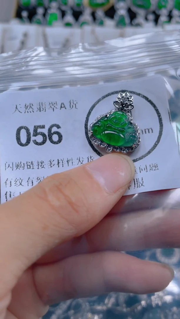 颈饰未镶嵌翡翠056