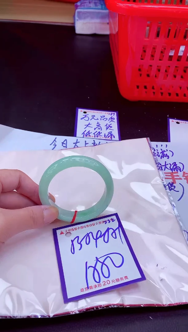 未镶嵌手镯翡翠11111111