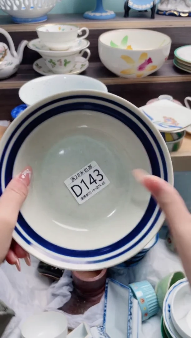 【闪购商品】D143***********