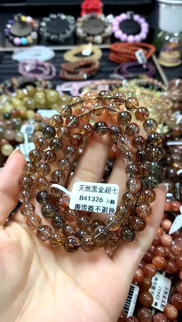 未镶嵌手链水晶7+