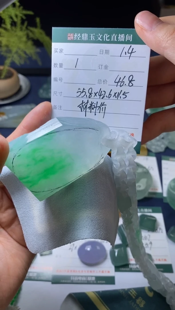 未镶嵌定制翡翠材料